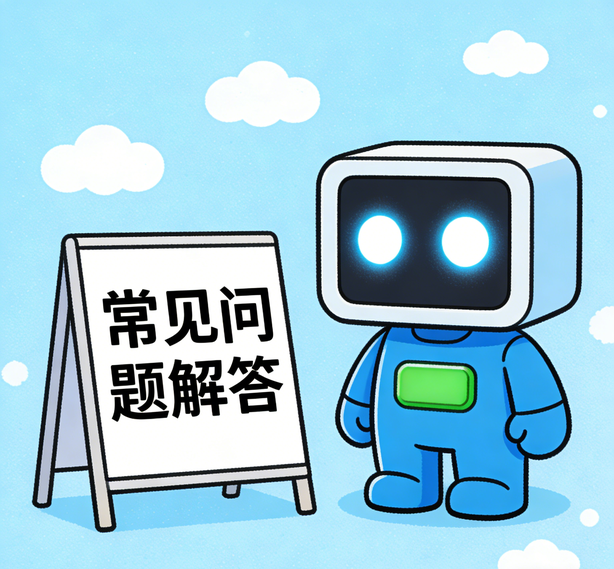 沈阳天顺注册常见问题